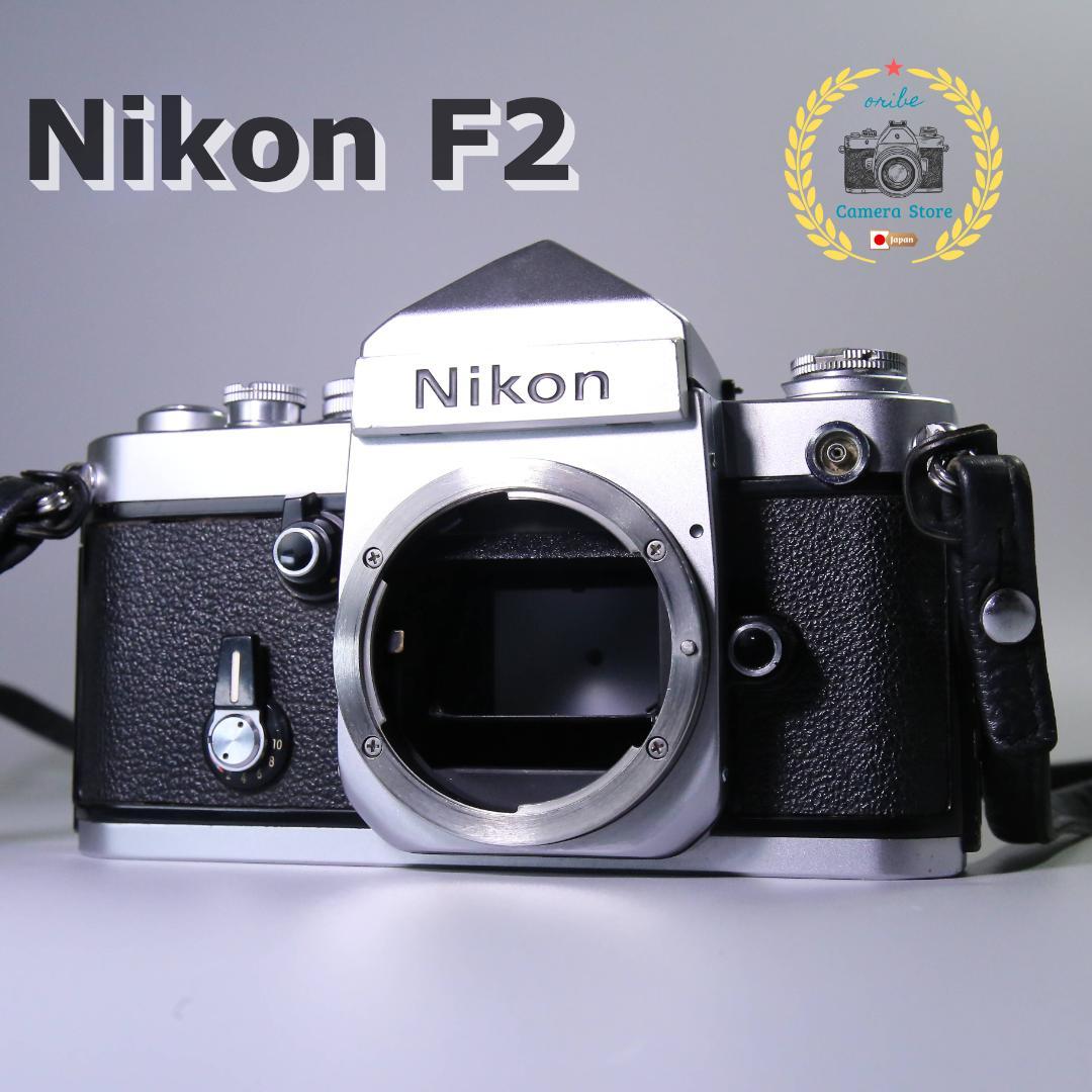 ☆完全動作☆良品！ Nikon F2 アイレベル　フィルム＃327 ☆完全動作☆良品！ Nikon F2 アイレベル フィルム＃327 - メルカリ