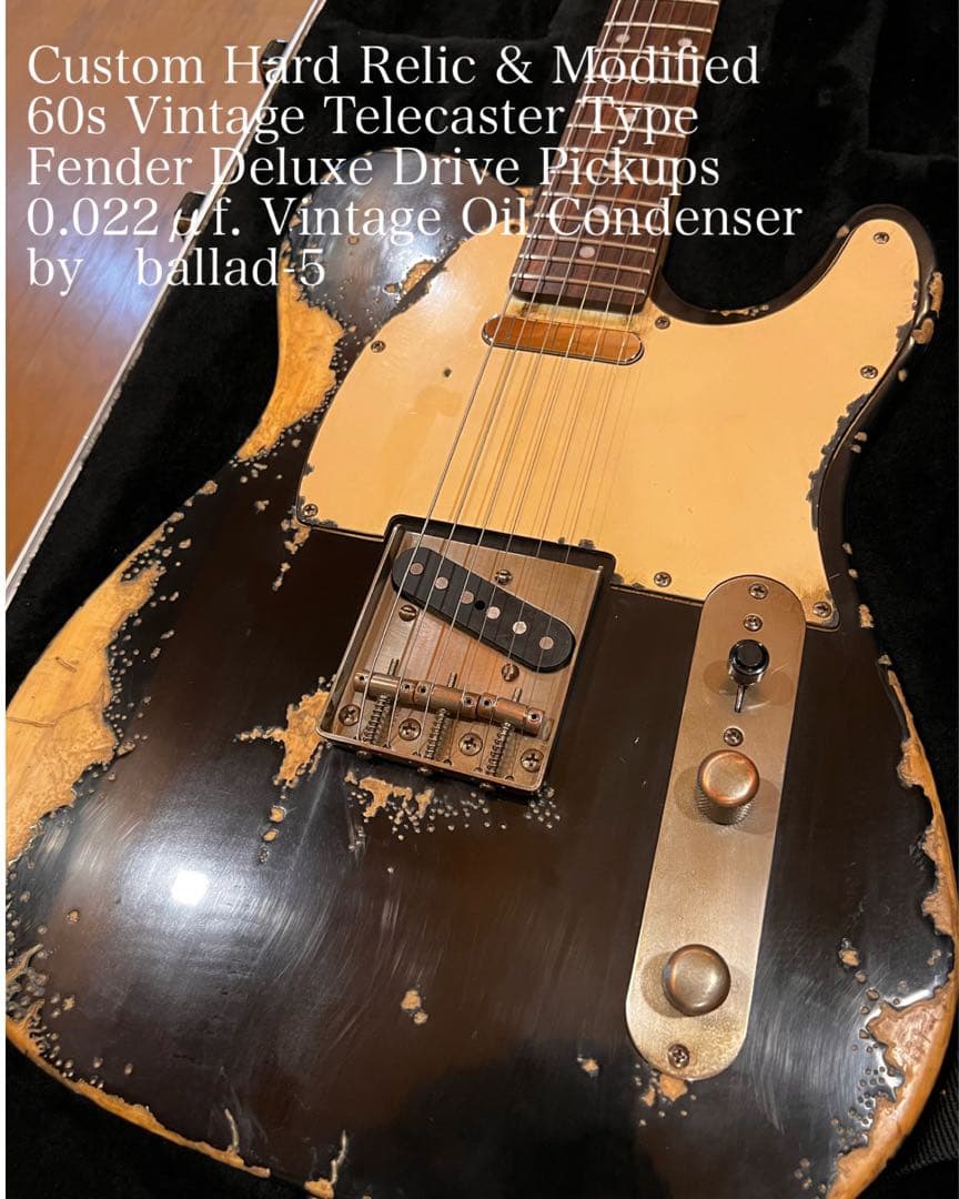 ハードレリック60sテレキャスタータイプ /フェンダーDeluxeDrive搭載