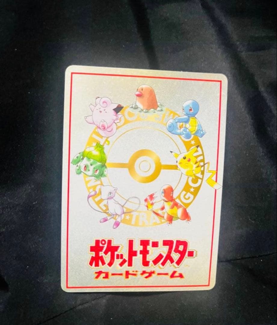 オーヤマのピカチュウ ⚡️希少プロモカード