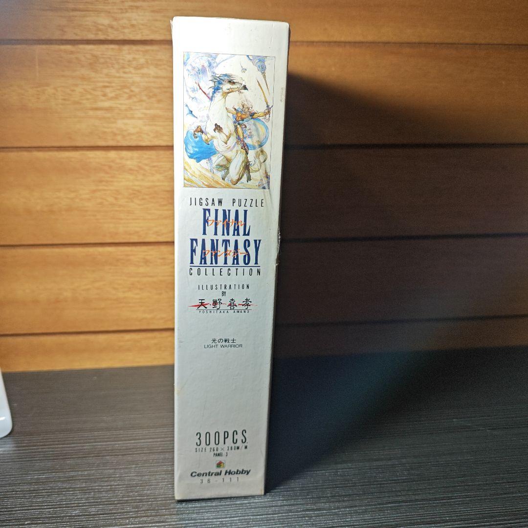 希少 ファイナルファンタジー 天野喜孝 300ピース パズル 未開封 光の