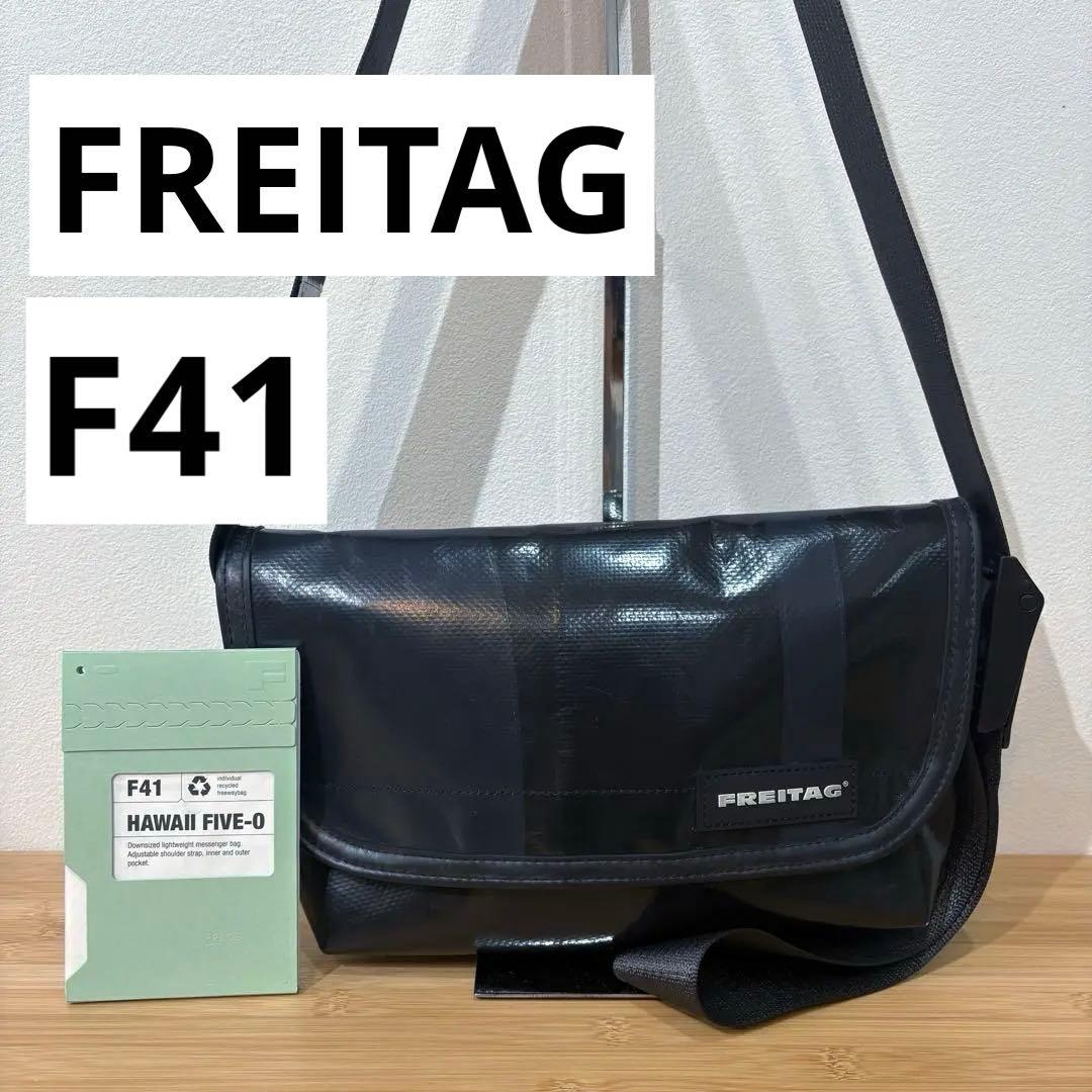 FREITAG フライターグ F41 HAWAII FIVE-0 バッグ F41 HAWAII FIVE-0 | 033904 | FREITAG