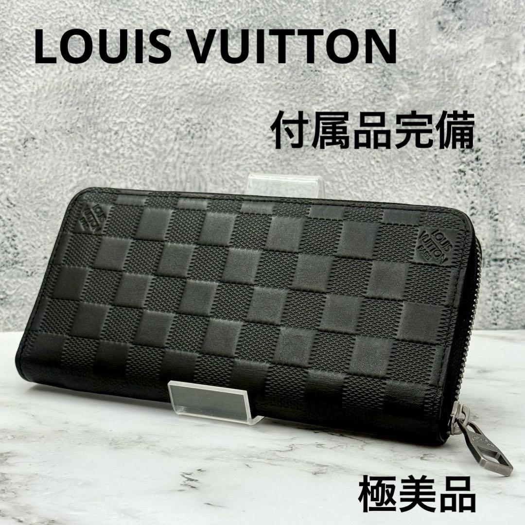 【新品同様】ルイヴィトン 長財布 ジッピー ヴェルティカル ダミエ アンフィニ N63548】 LOUIS VUITTON ルイヴィトン ダミエ・アンフィニ 長財布