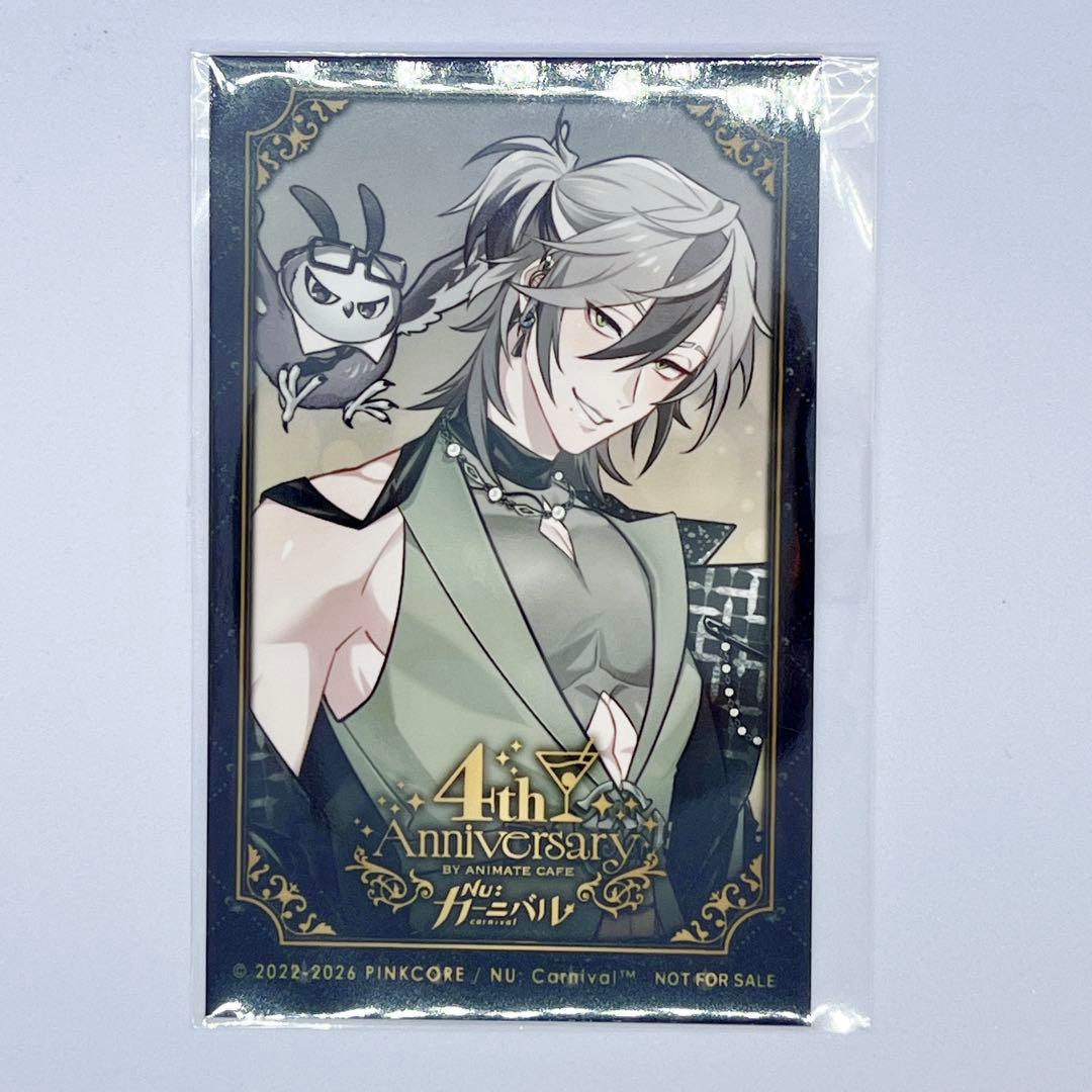 NUカーニバル アニメイトカフェ 4th 特典 フォトカード レイ - メルカリ