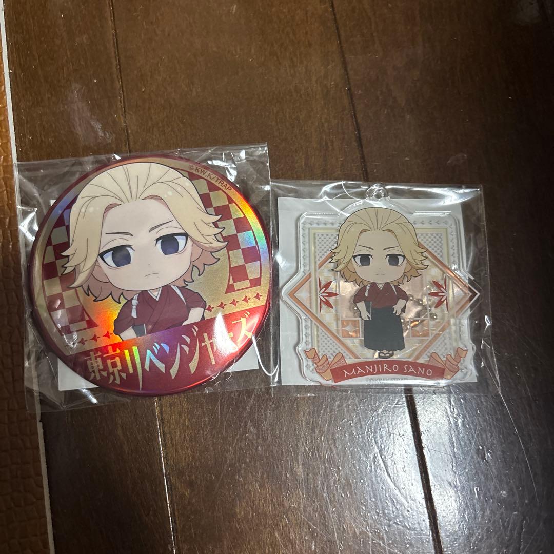 東京リベンジャーズ くじ引き堂 佐野万次郎 - メルカリ