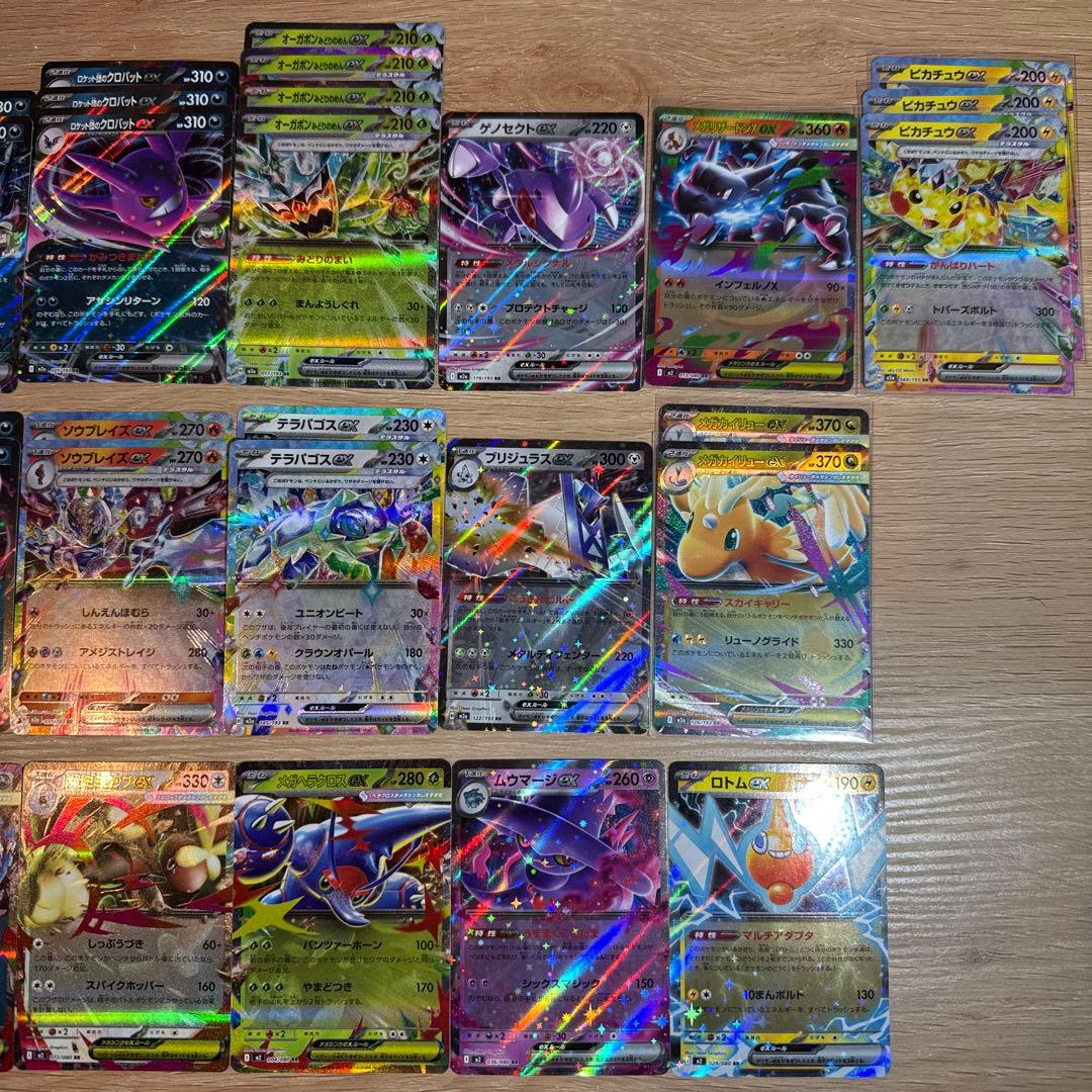 ポケモンカード ダブルレアまとめ - メルカリ