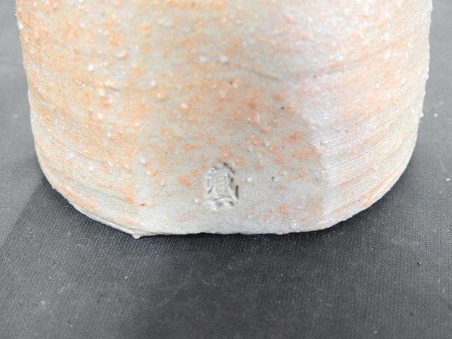 蔵六造 信楽写し 掛花入れ 共箱 MA604 - メルカリ