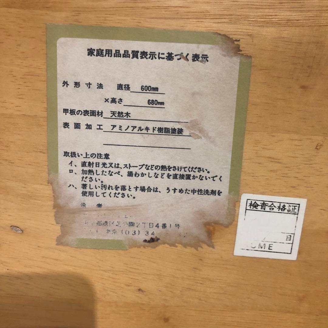 70's ヴィンテージ スピンドルレッグ コンパクト ラウンドテーブル