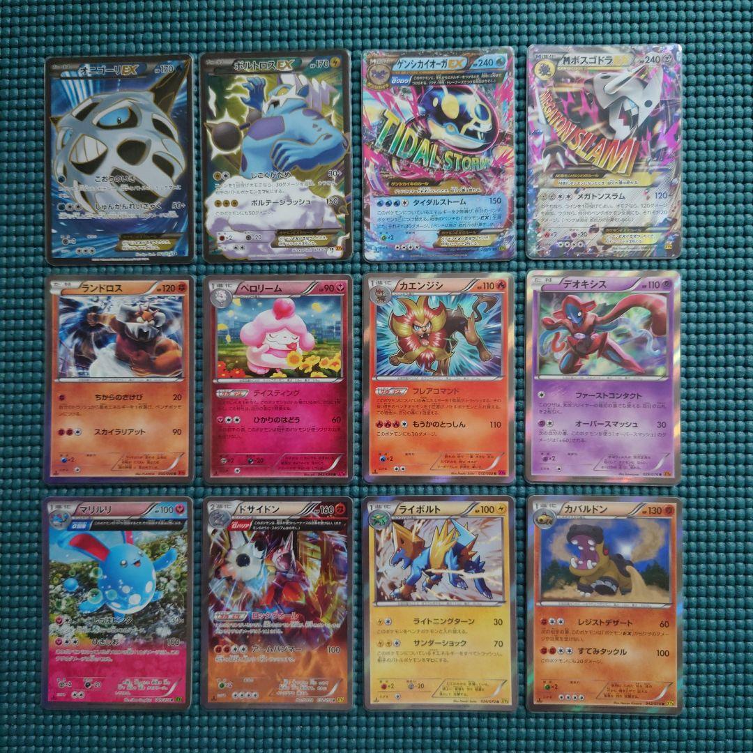 美品】ポケモンカードゲーム XY SR RR R 1ED まとめ売り 12枚 - メルカリ