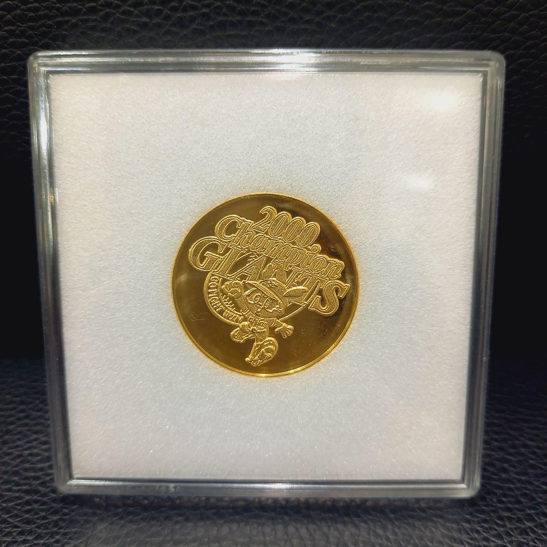 ジャイアンツ 2000年 巨人優勝記念メダル 記念コイン - メルカリ