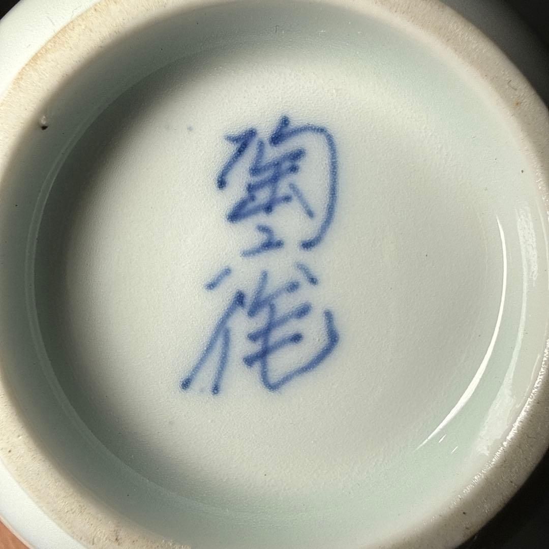 白磁と造形の巨匠 樋渡陶六 造 青白磁鶴首花瓶 共箱 栞 高さ22.5cm