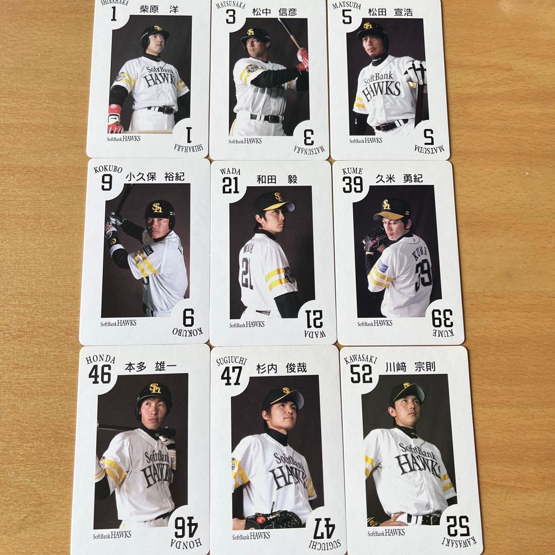 ソフトバンクホークス 選手カードセット - メルカリ