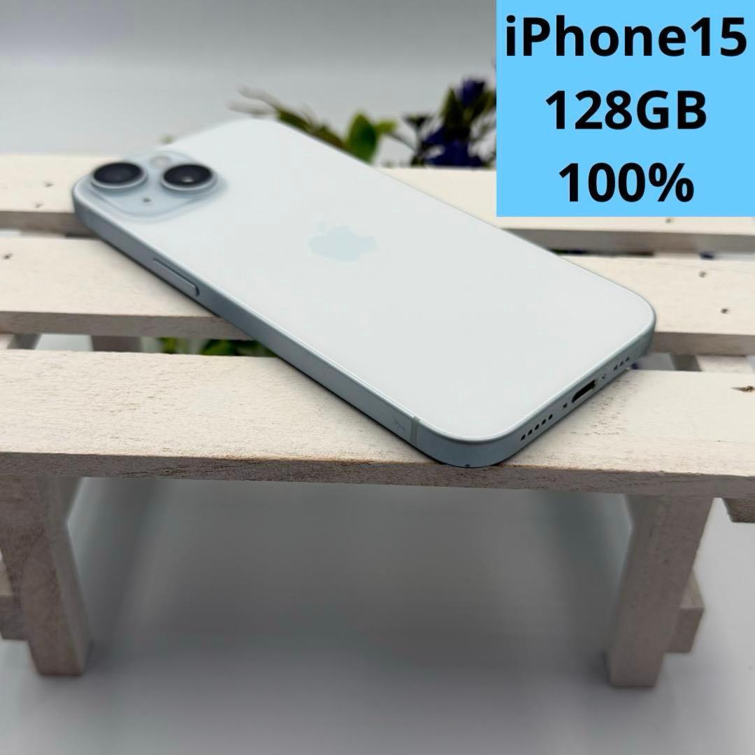 iPhone15 128GB ブルー 332 iPhone 15 128GB - ブルー（SIMフリー）[整備済製品] - Apple（日本）