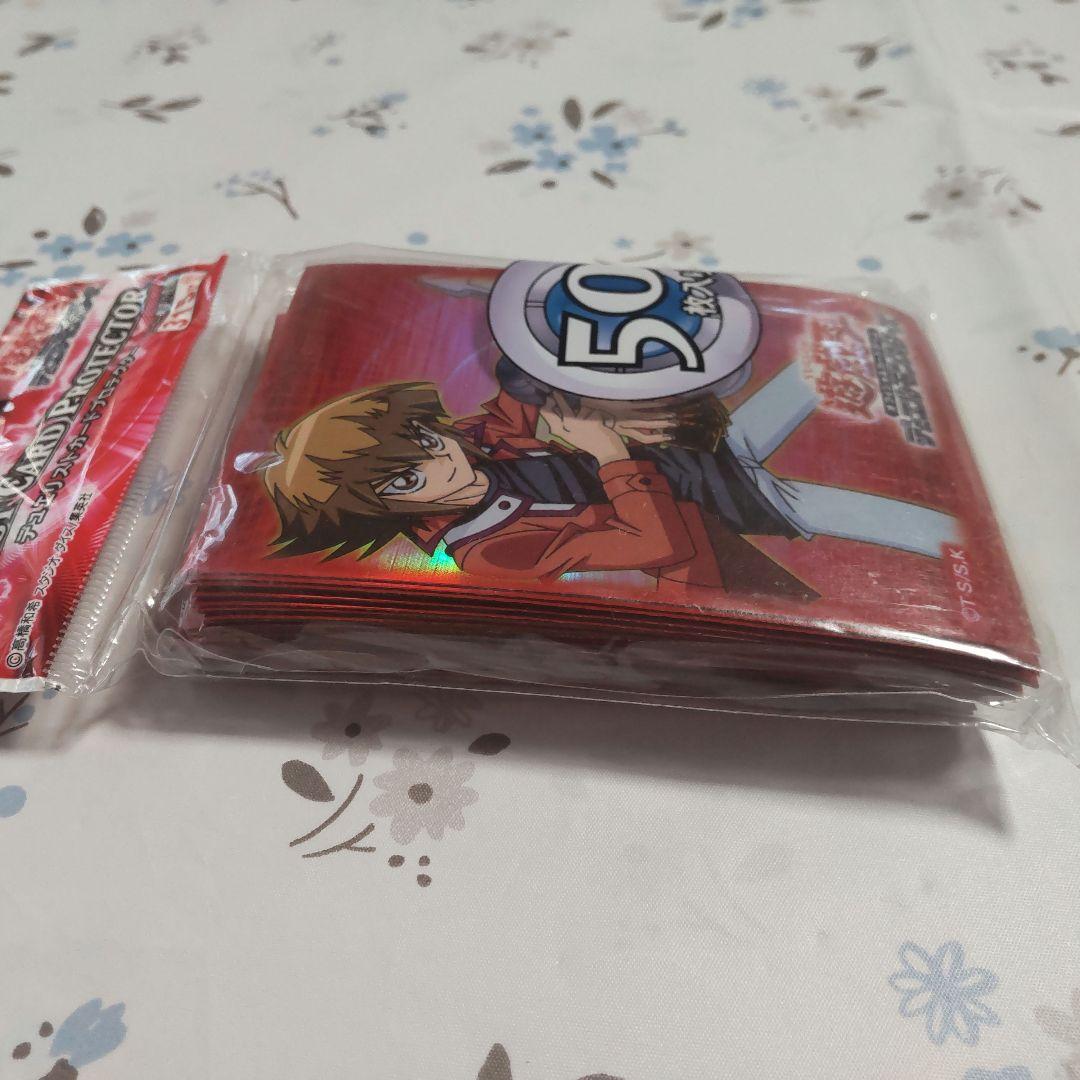 遊戯王 公式プロテクター 十代 ☆未開封