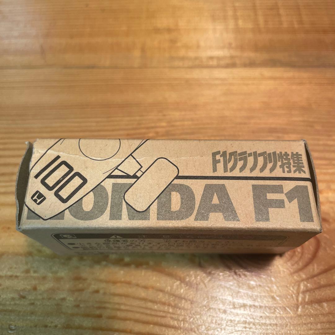 HONDA　ホンダ　F1 懸賞当選品　ソニーマガジン社　TOMICA トミカ