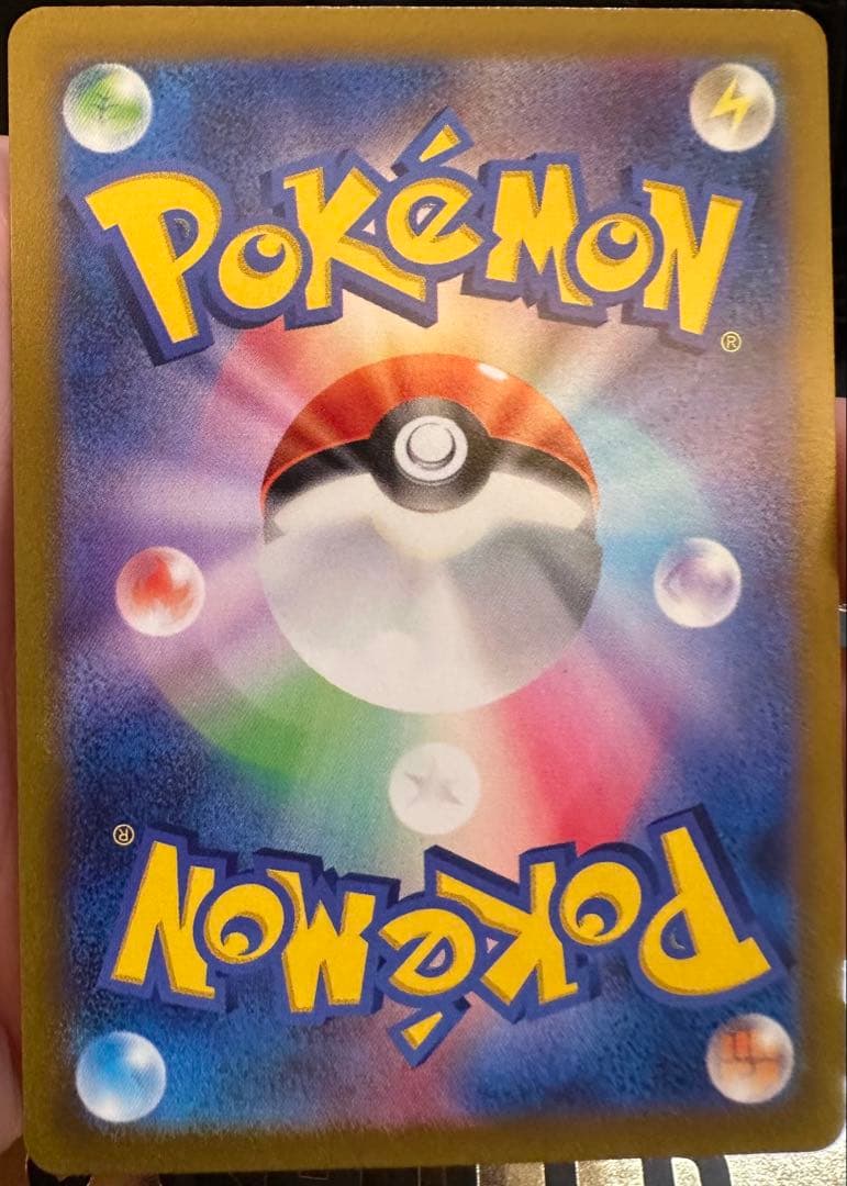 【美品】ルギアV（SA）