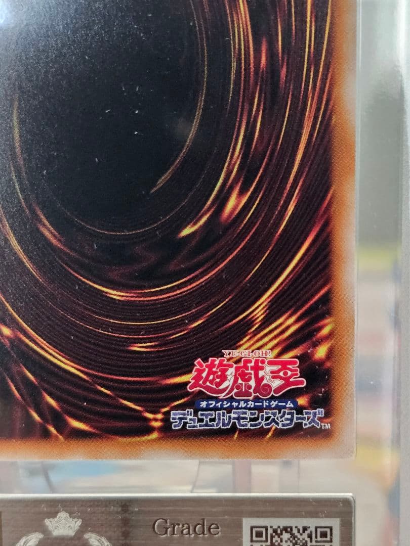 蒼翠の風霊使いウィン ARS10＋ 25thシークレット 鑑定書付