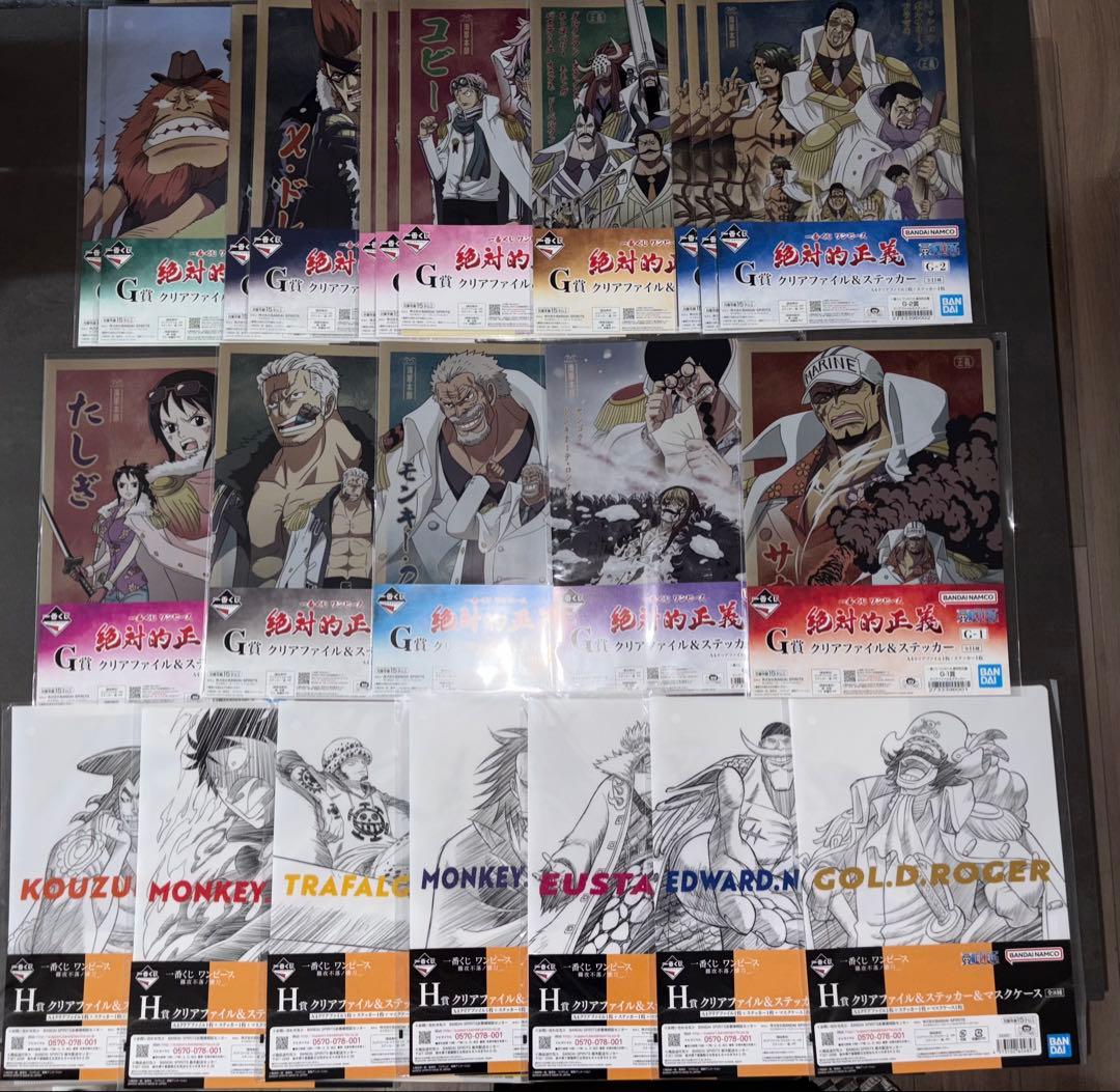 一番くじ　ワンピース　下位賞〜まとめ売り190点〜