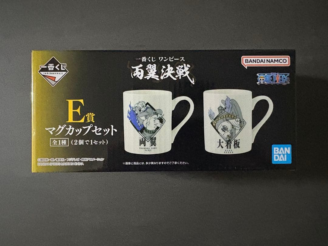 一番くじ　ワンピース　下位賞〜まとめ売り190点〜