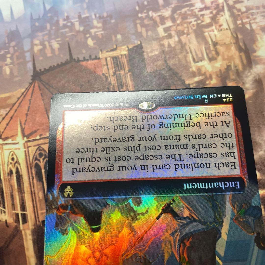 MTG 死の国からの脱出 拡張アート英語版FOIL