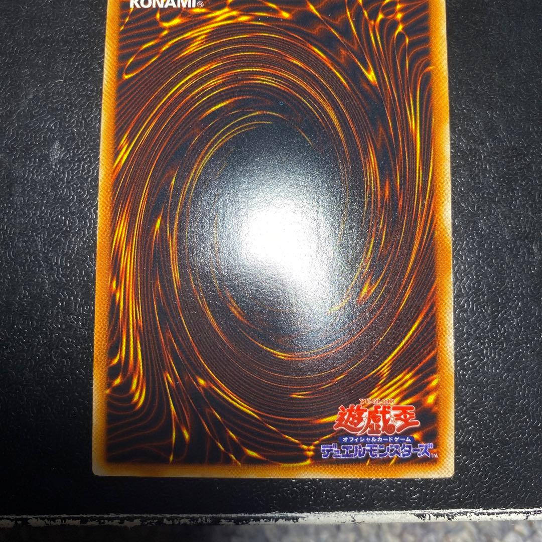 遊戯王　レッドアイズブラックメタルドラゴン　レッドアイズブラックドラゴン