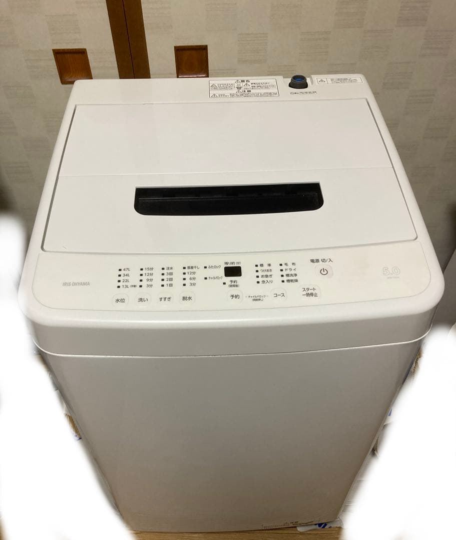 洗濯機 5kg アイリスオーヤマ 2023年式 中古 一人暮らし IRIS OHYAMA（アイリスオーヤマ） 洗濯機 縦型 5kg 5キロ アイリス