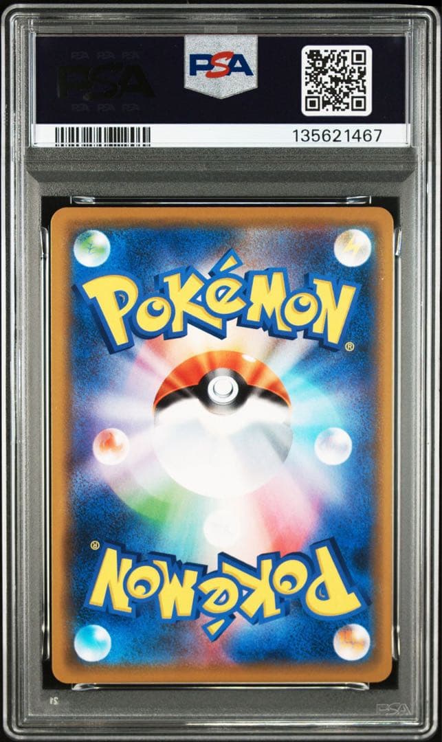 PSA10 ゲンガー R 025/060 ライフシェイカー ポケモンカード - メルカリ