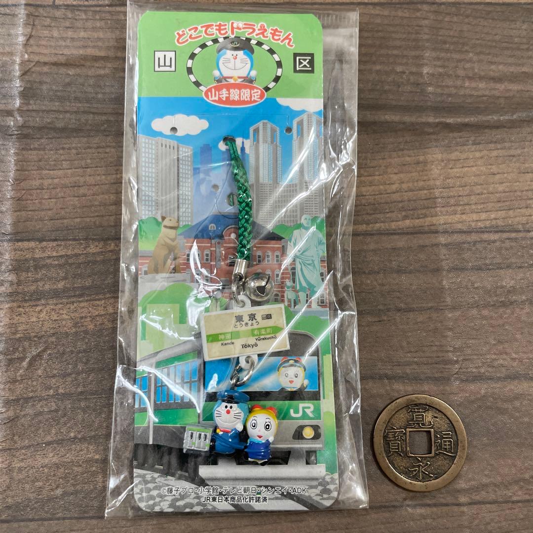 山手線 限定 東京 どこでもドラえもん 根付け ストラップ - メルカリ