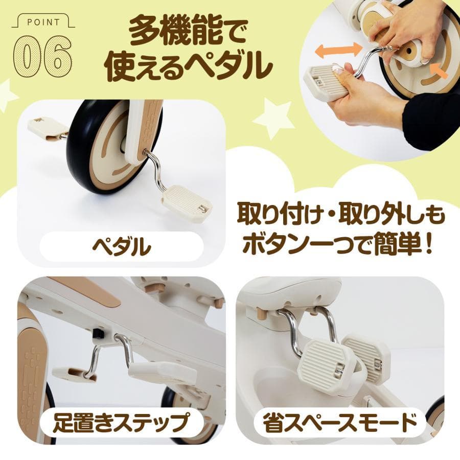 三輪車 手押し棒付き 子供用三輪車 ３色 キッズバイク キックバイク 日除け