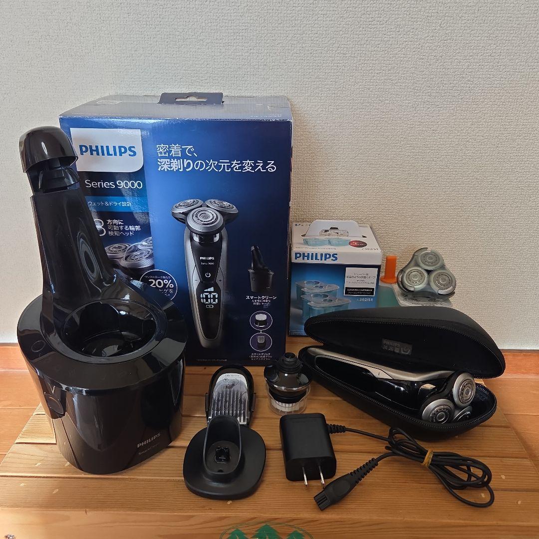 PHILIPS シェーバー Series 9000/クリーニングカートリッジ付き フィリップス PHILIPS 【アウトレット】電気シェーバー 9000シリーズ