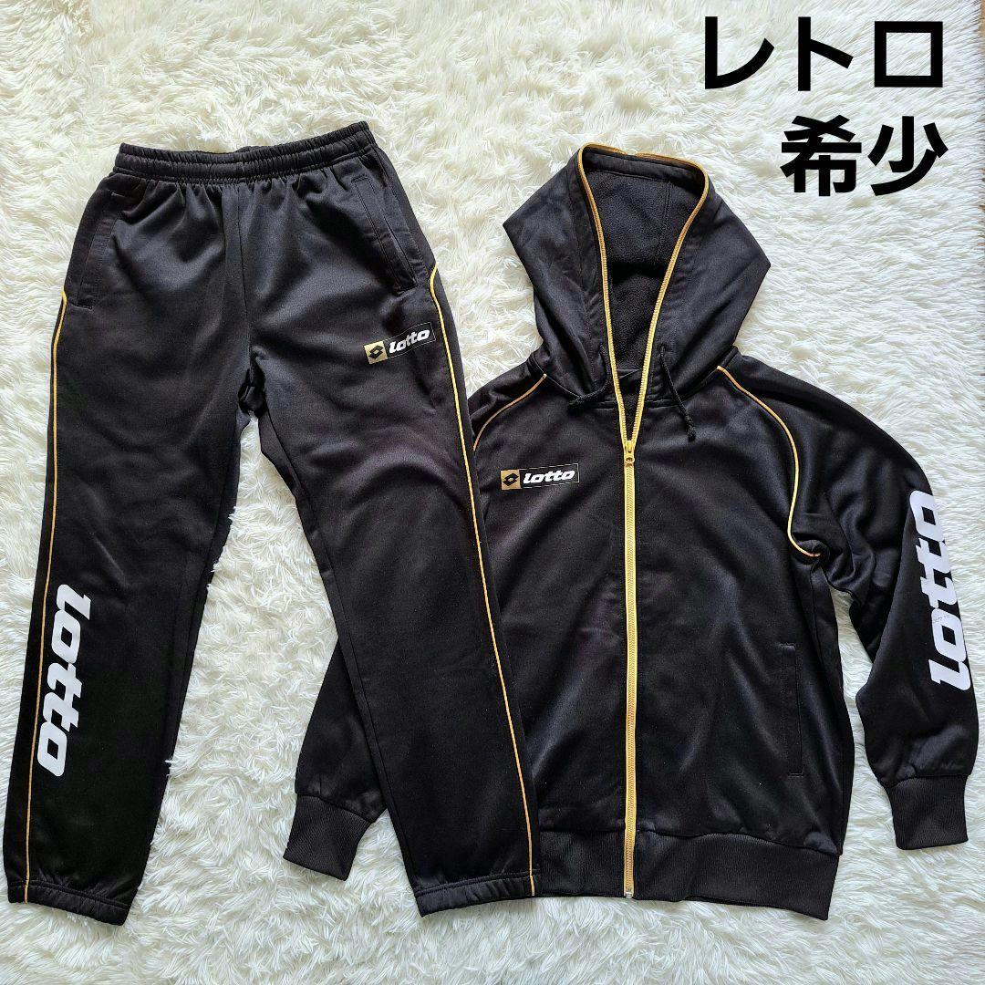 スエット レトロ 希少 セットアップ ジャージ 上下セット 部屋着