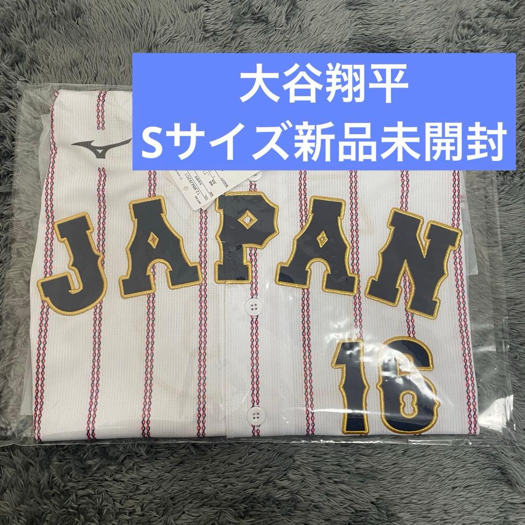 WBC 2026 侍ジャパン 大谷翔平 ユニホーム 刺繍ユニフォーム Sサイズ
