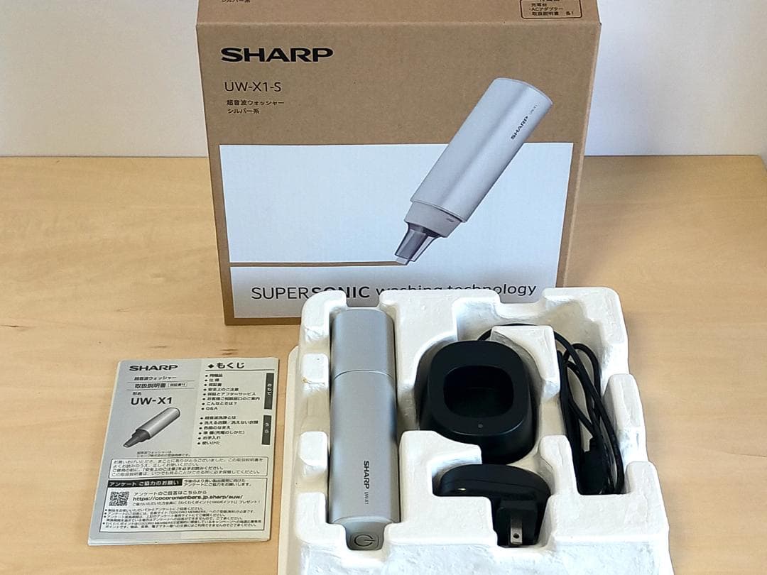 SHARP 超音波ウォッシャー UW-X1-S シルバー系 シャープ ヨドバシ.com - シャープ SHARP 超音波ウォッシャー シルバー系 UW-X1