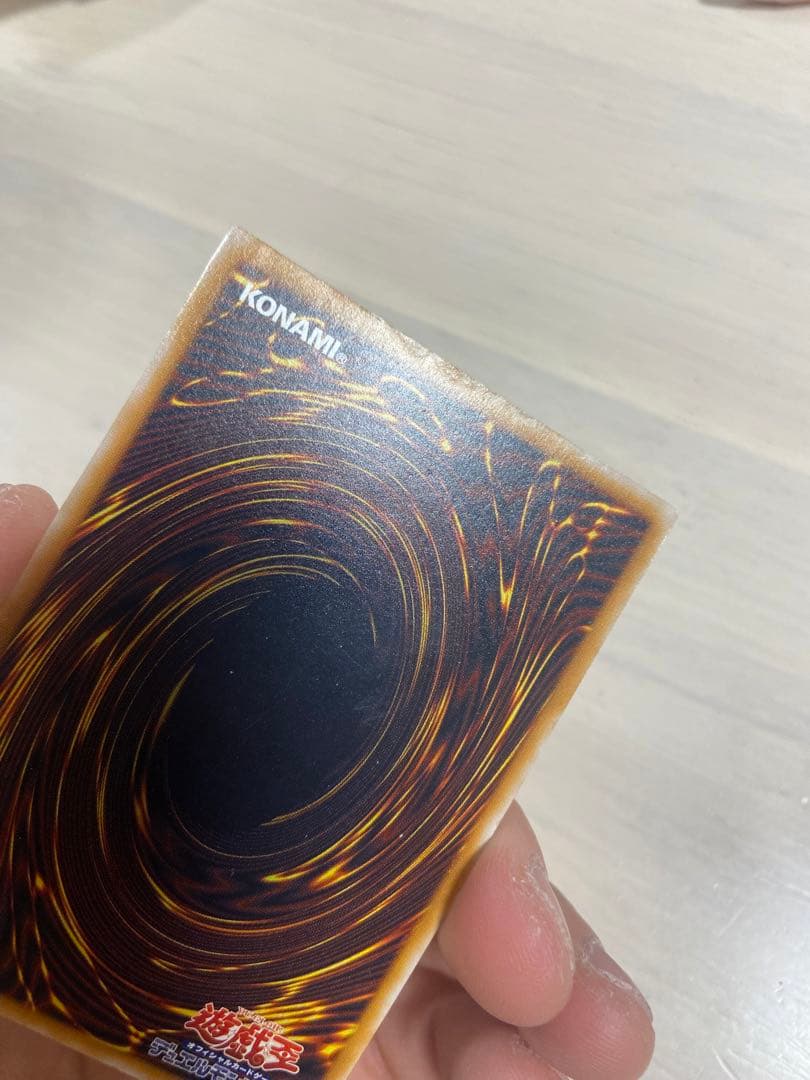 青眼の白龍　レリーフ　青艶　アルティメット　レリブル