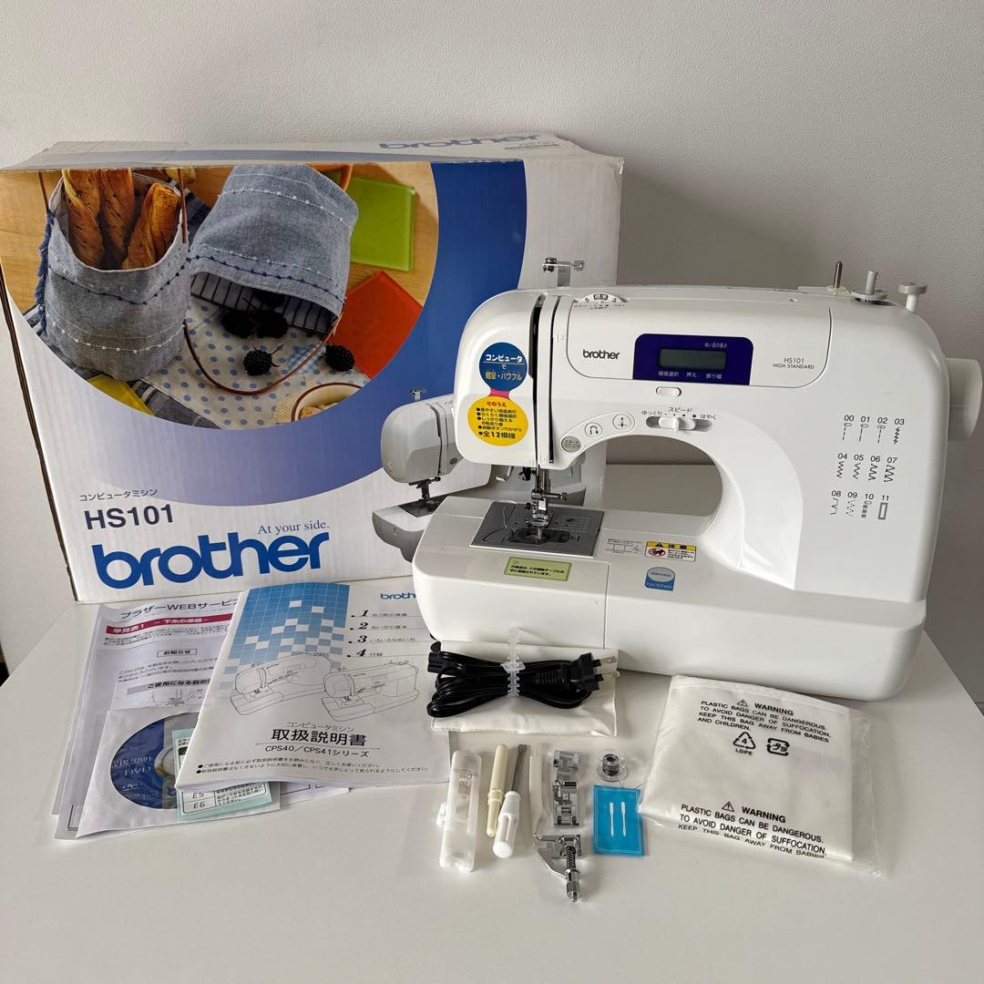 ブラザー　コンパクトコンピューターミシン　電動ミシン　HS101 HS101/HS102 | 一般用ミシン | 家庭用ミシン | ブラザー