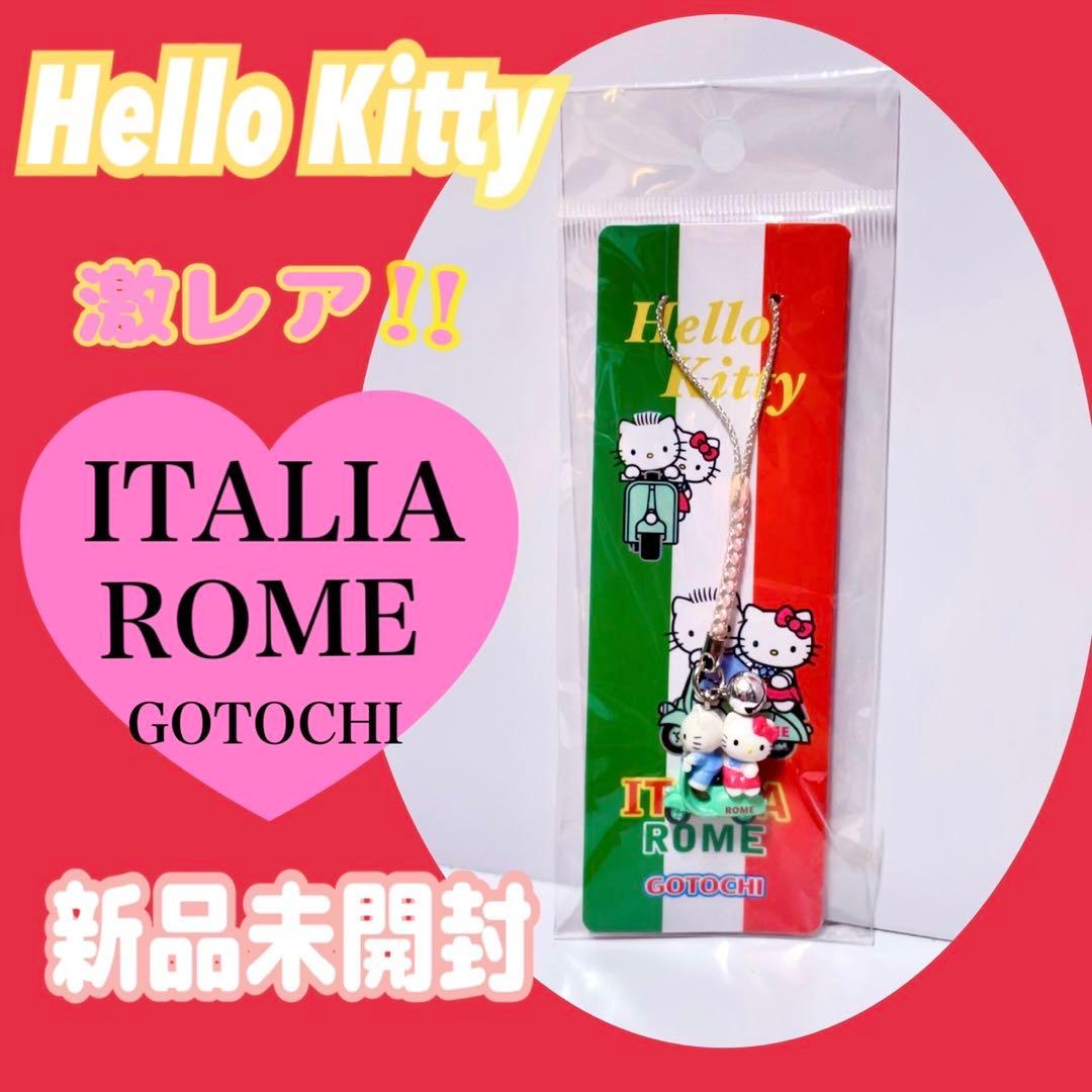 超希少】ハローキティ イタリアストラップ三越ローマ根付けご当地キティ