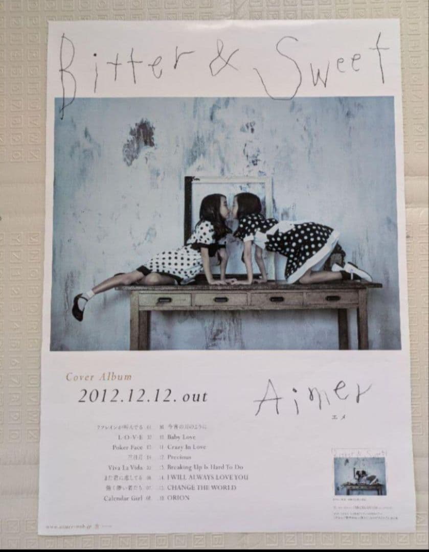 Aimer Bitter & Sweet ポスター Aimer Bitter & Sweet ポスター