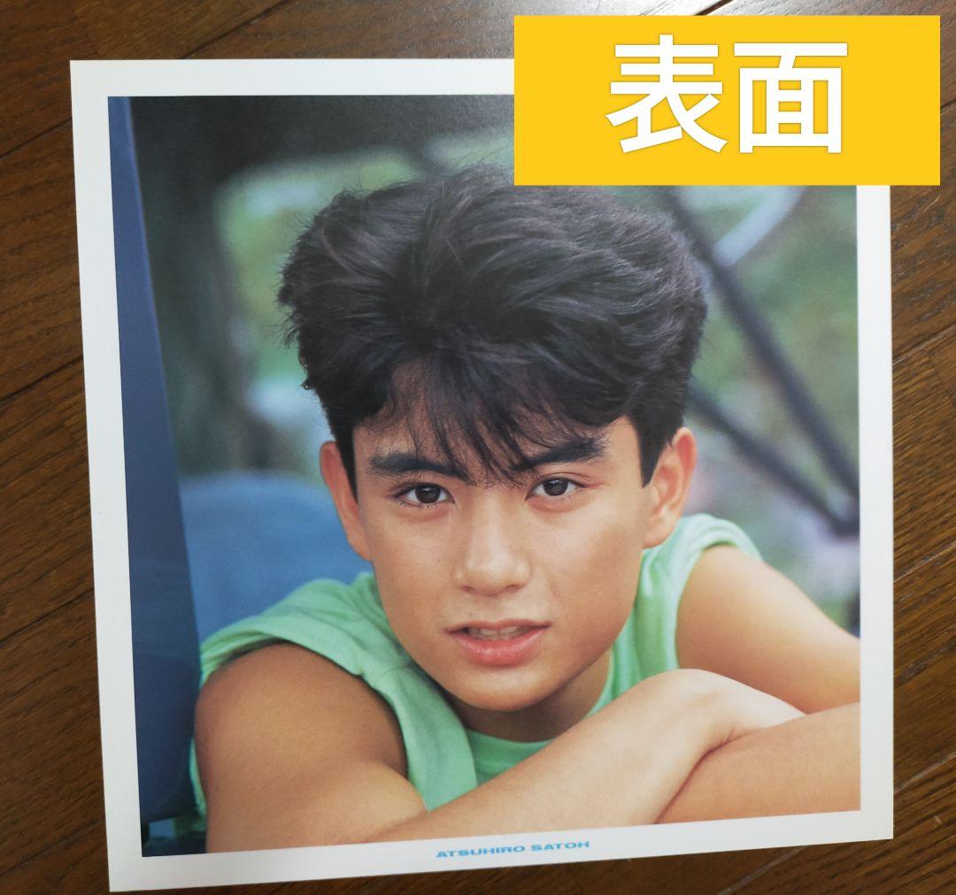 光GENJIミニポスター➉佐藤アツヒロ佐藤敦啓 - メルカリ