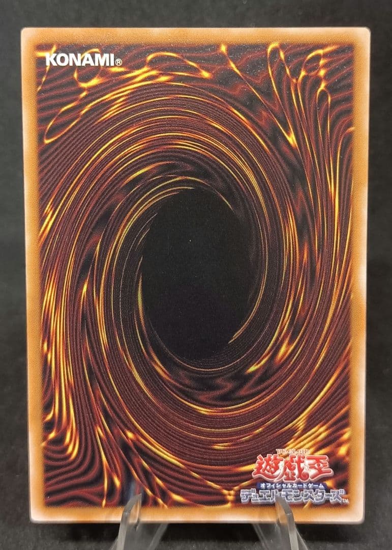 【初売り特別価格】デーモンの召喚　レリーフ　アルティメットレア　 第2期　遊戯王