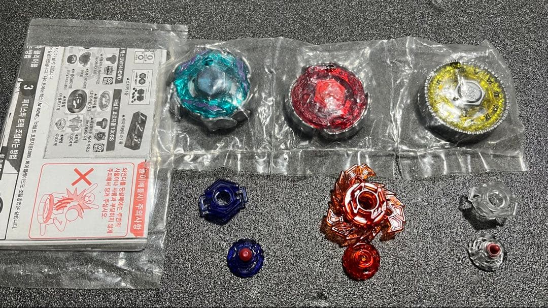 ベイブレード 最強ブレーダーセット