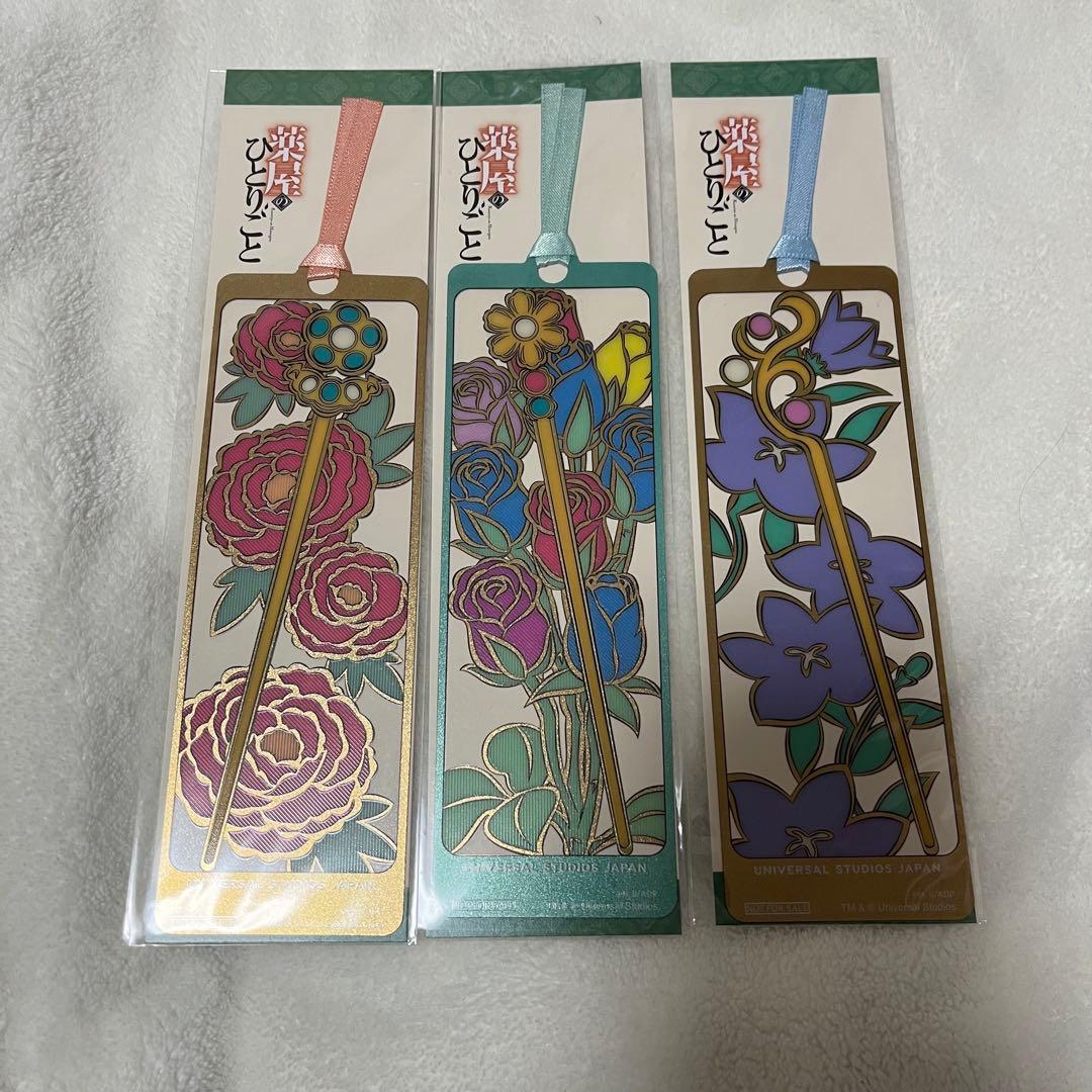 薬屋のひとりごと USJ ミステリーウォーク 栞 しおり レア 3点セット usj薬屋のひとりごと ミステリーウォーク しおり3枚セット 冊子お手紙
