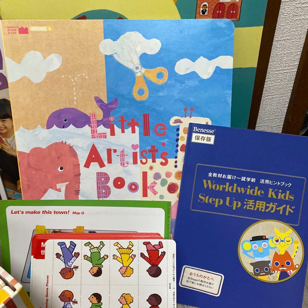 ワールドワイドキッズ 教材まとめ売り 絵本・DVD・ネフスピール