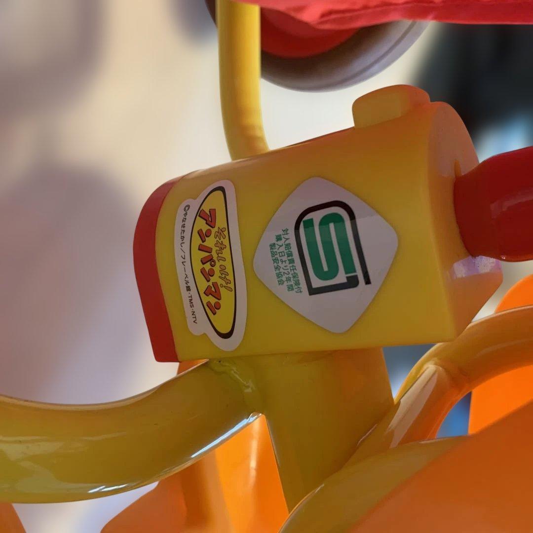 アンパンマン デラックスII 自転車 日よけ付き　メロディ　おしゃべりブザー