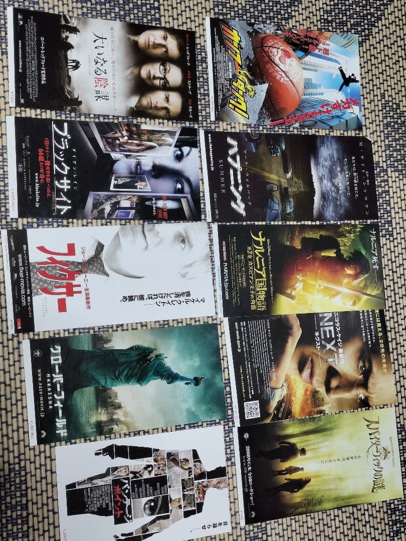 使用済み】映画紙券まとめ - コレクションオンライン ショップ