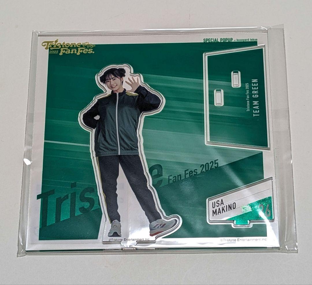 牧野羽咲 アクスタ トライストーン大運動会 ベースヤードトーキョー