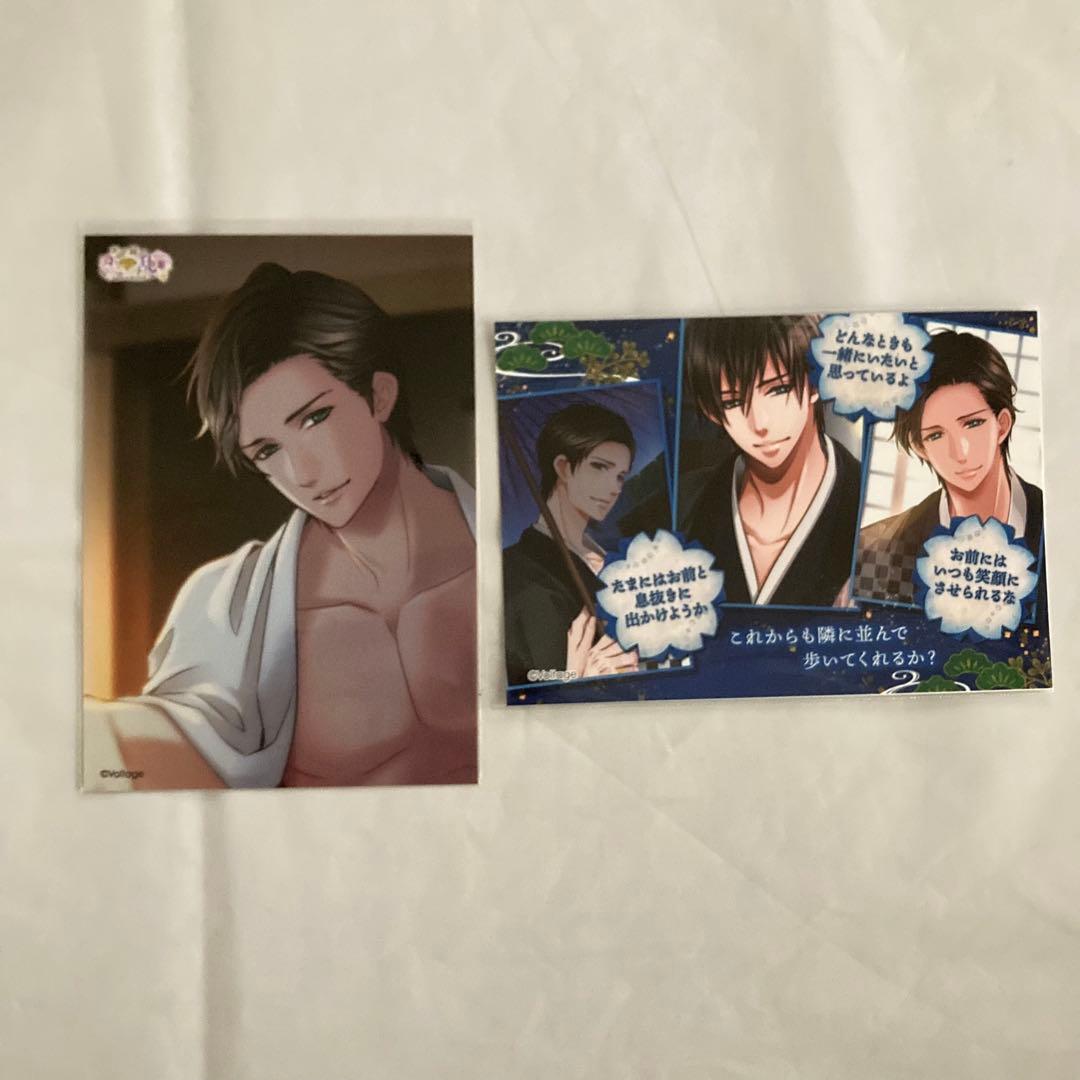 恋乱 片倉小十郎グッズ33点 特典5点