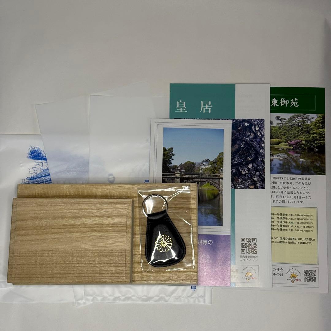 皇居 長財布 ブラック 新品 菊御紋 小銭入れ キーホルダー 3点 - メルカリ