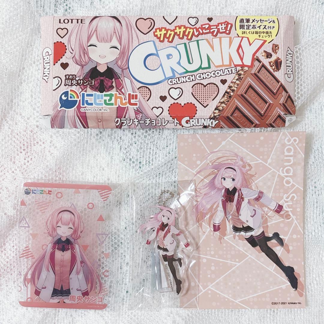 周央サンゴ グッズ セット - メルカリ