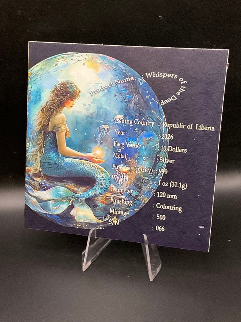WHISPERS OF THE DEEP マーメイド 1oz 純銀貨 - メルカリ