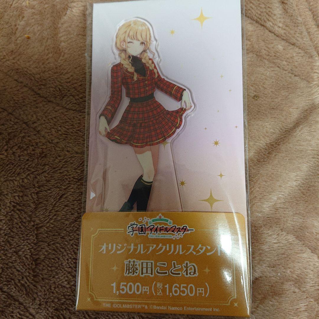 一番くじ 藤田ことね フィギュア 各アクリルスタンドセット