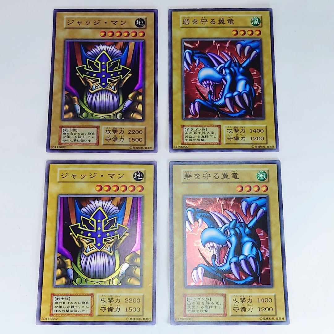 初期遊戯王OCG デュエルモンスターズ EX